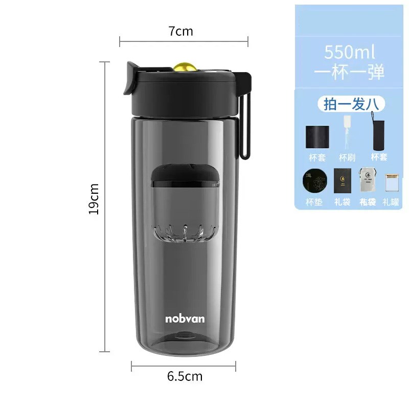 诺百纷三代磁弹泡茶杯茶s水分离大容量水壶耐高温男生户外运动水