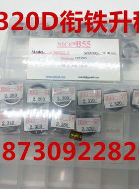 调整0  卡特  垫卡特DD器调0 配件喷垫 小32喷油嘴卡特油整32油泵