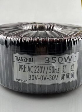 环形变压器双12V/V/双/V/双/双15220/双18/WV30VV双36V350双24V28