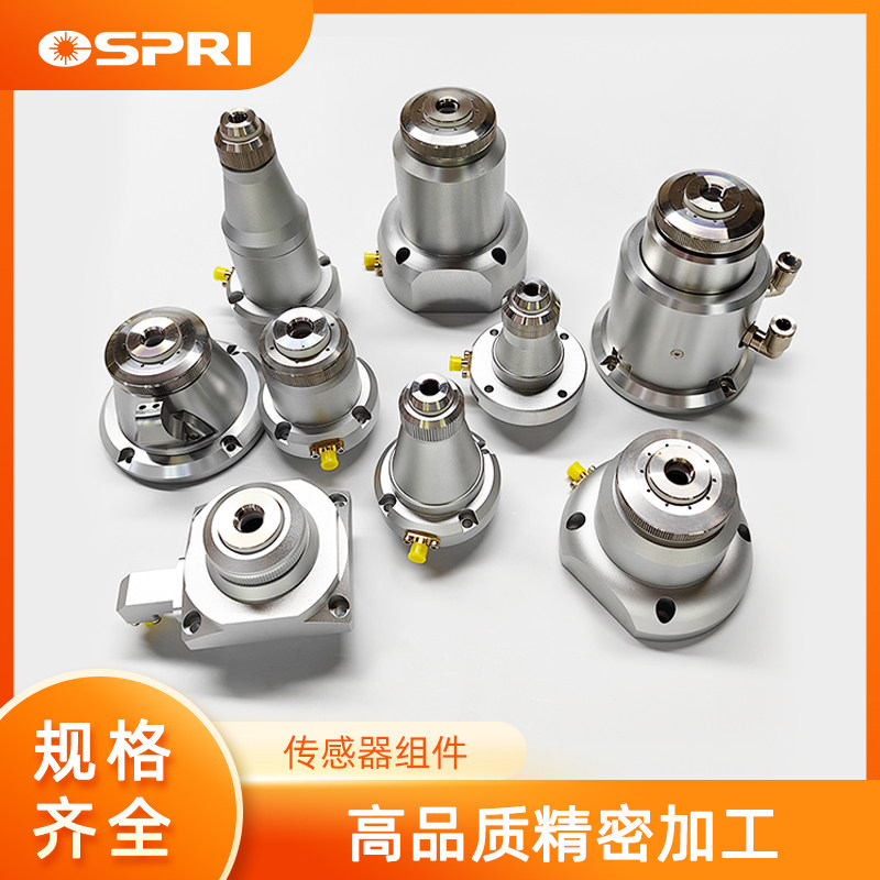 OSPRI欧斯h普瑞原装激光切割头喷嘴连接件TRA组件电容传感器随动