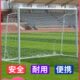 户外足球门五人制球框儿童家用户外便携式 标准训练幼儿园57人球门