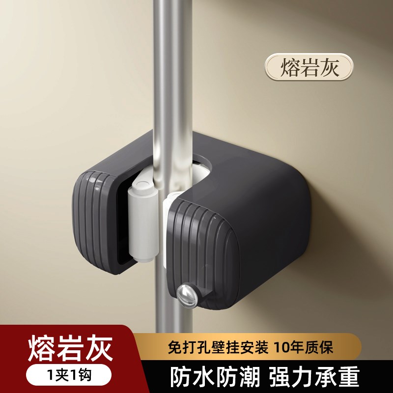 拖把架免打孔拖把夹拖把挂钩卫生间挂架神器强Q力壁挂收纳承重厨