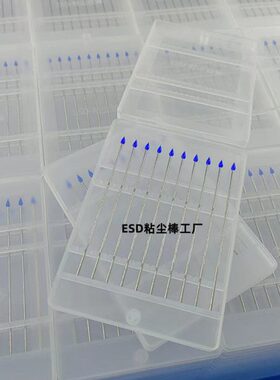 硅胶笔擦拭棒除尘棒  D胶棒防静电蓝色 粘尘不锈钢镜头ES尖头杆