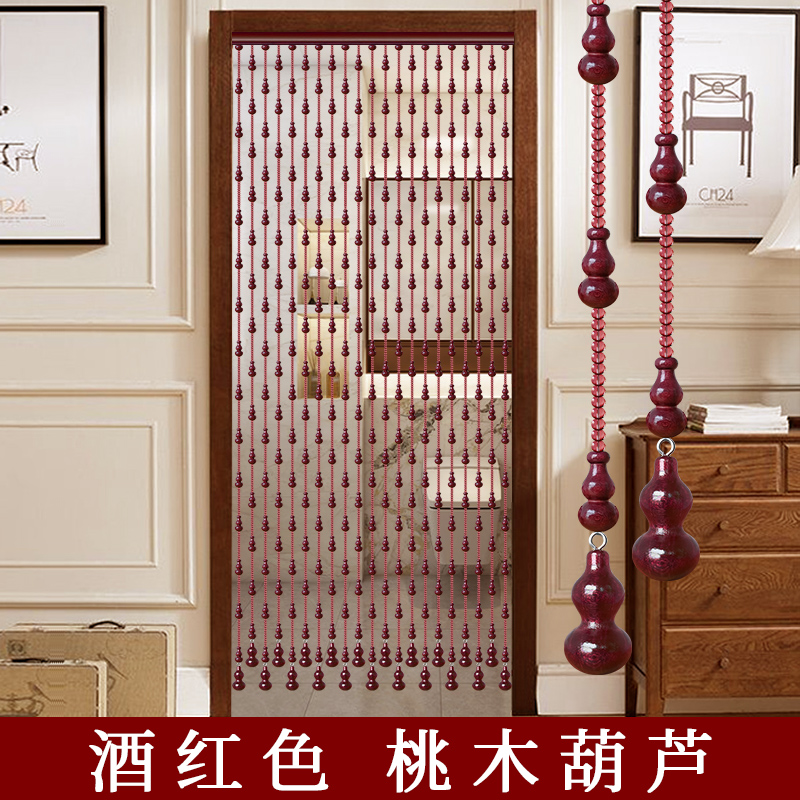 桃木葫芦珠帘水晶门帘隔断家用z玄关卧室卫生间新款帘子挂帘免打
