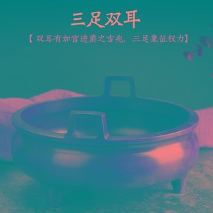苏工冲天耳铜香炉纯铜仿古大明z宣德炉特大号室内供佛财神三足供