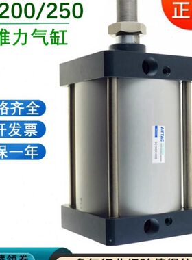 X120亚德客气缸75XX1X7推力050-X1250SC25X 250X150大全大X50S200