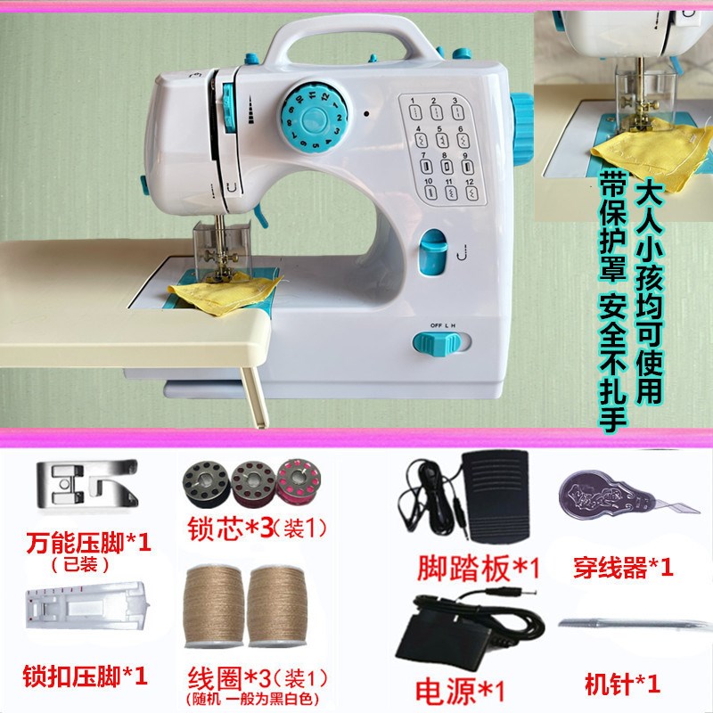 新款多功能锁边缝纫机全自动家用电动裁缝机补O衣机小型缝补机吃