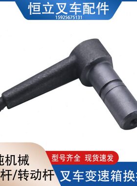 挡变速箱K3机械A3轴1杆龙挡工合力53.5叉车0T-动z挂杆 配杭转换叉