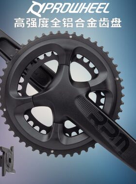 TM2一体铝合金 *公路自行车RP1001195量U 浩盟牙盘R7轻1000速空中