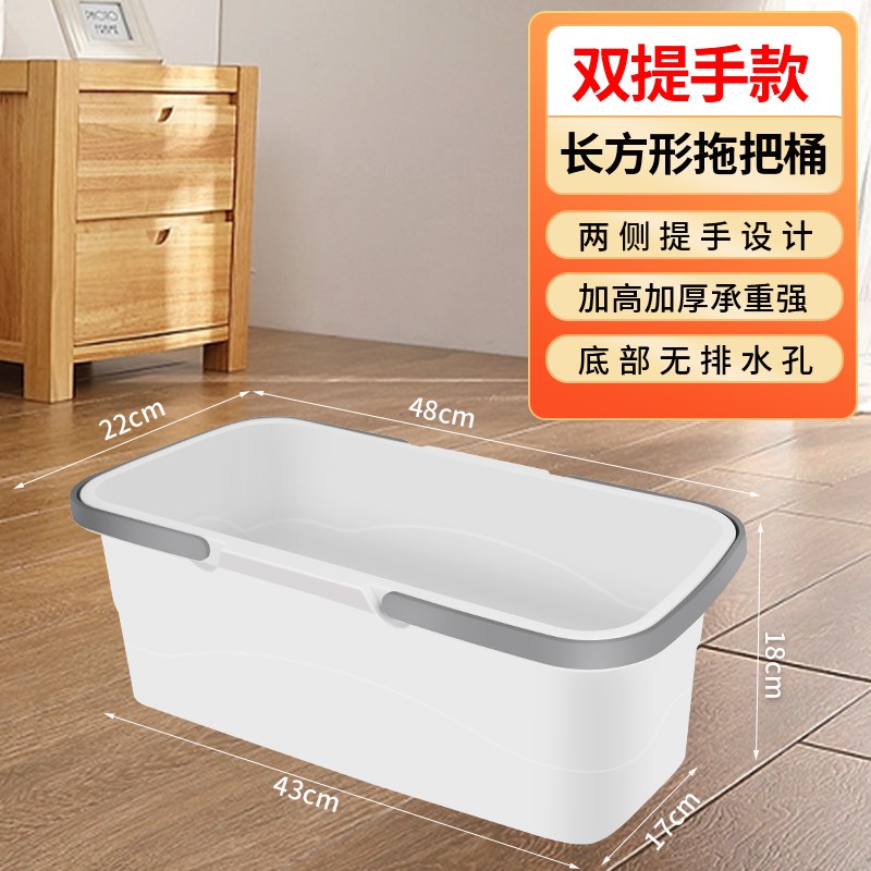 拖把桶拖地拖布桶家用挤水专用长方形脱I水墩布拖把X池收洗车加高