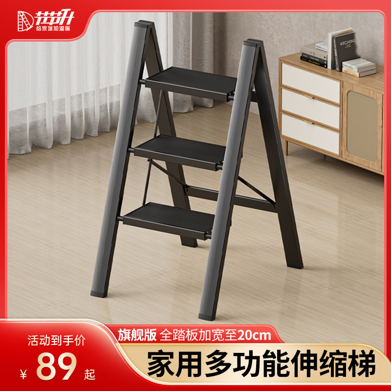 梯子家用折叠伸缩便携人字梯室内多F功能登高爬梯三四步楼梯花架
