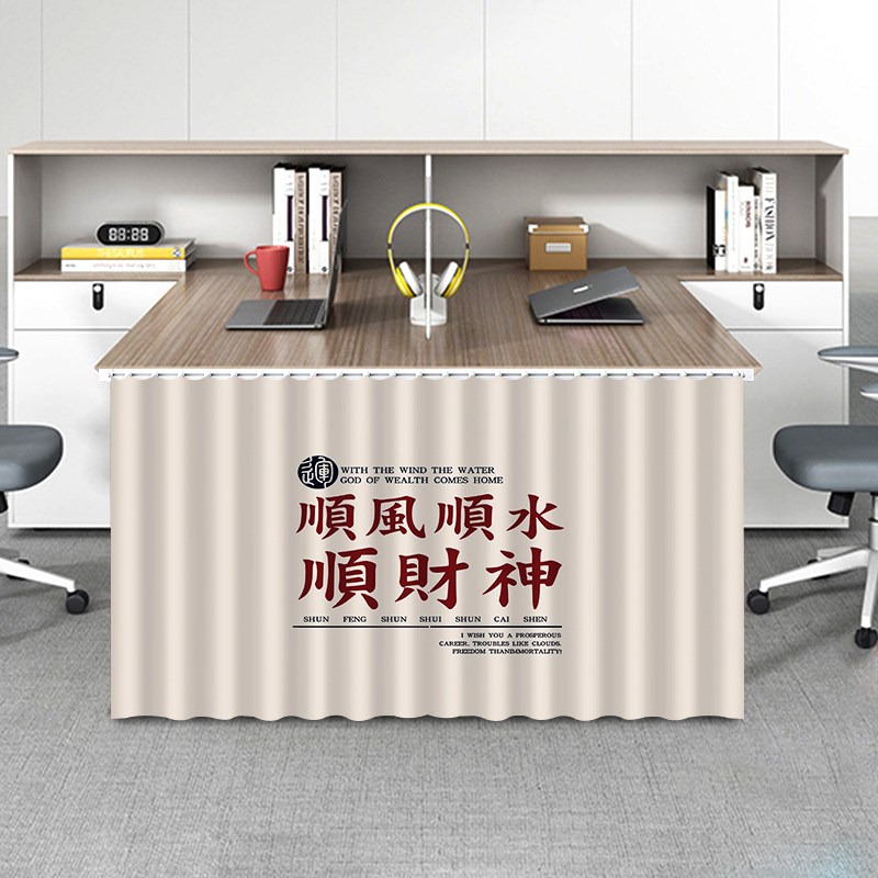 办公桌子遮挡h帘办公室工位防隐私挡风帘免打孔桌下自粘式滑轨布