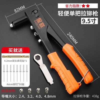 德国精工双把铆钉枪手动省力拉帽枪手动抽芯枪拉T钉枪拉铆枪铆钉