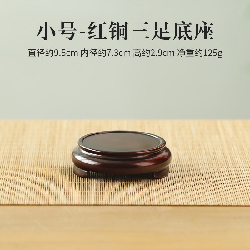 苏工黄铜三足底座花瓶聚宝t盆托架家居办公室内桌面摆件茶杯垫托