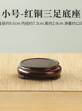 苏工黄铜三足底座花瓶聚宝t盆托架家居办公室内桌面摆件茶杯垫托