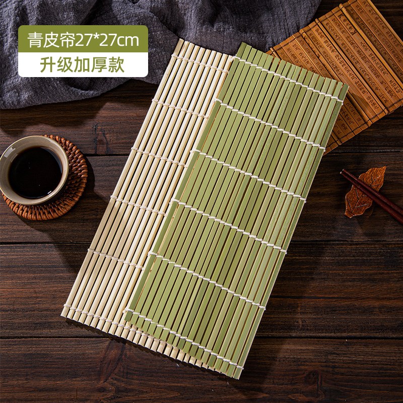 寿司卷帘家用寿司竹帘寿司神器不沾寿司席寿司工S具青皮寿司店商