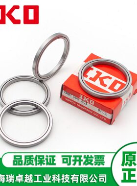 30BCO20C8K 8 50交叉010 B0滚5 5A8860轴承 RT409子R8 70 5505IS