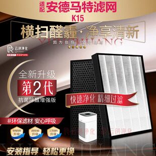 5空气净化器过滤网德马特雾霾适配.5K1M2滤芯异味安除甲醛P