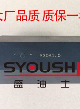 /,/20A,单向阀.0.A1.030S00S/30A3A2/SA5.302S现货2,230/.02S30,