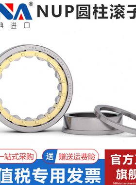 滚瑞典220220进口5子轴承 9NUPN220V 220 6A220圆柱M87E 4  220