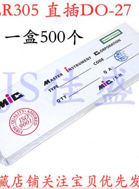 3A直30 0 50ER 二极管插5 /-流盒V整DO27个/0H整快速50  盒