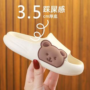 儿童拖鞋亲子可爱女童夏季少女心家居外出防滑防臭厚底洗澡凉拖鞋