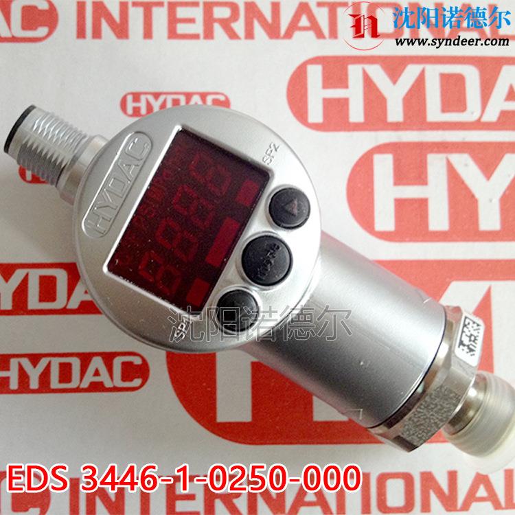 EDS 3346-2-0010-000-E1德国HYDAC压力传感器贺德克传感器EDS3346