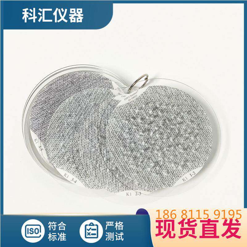 EMPA992针织起球样照马丁代尔起毛起球评级图卡梭织评级样照灰卡