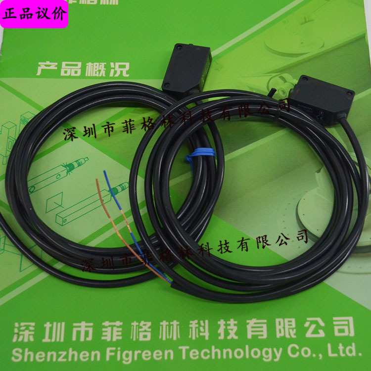 【实物拍照】PF31V-T15BPS+PF31-T15BE 索迪龙SODRON 光电传感器