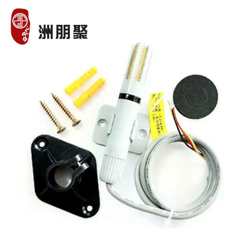 AM2305B温湿度传感器探头 完全替代AM2305 标准单总线I2C 原装