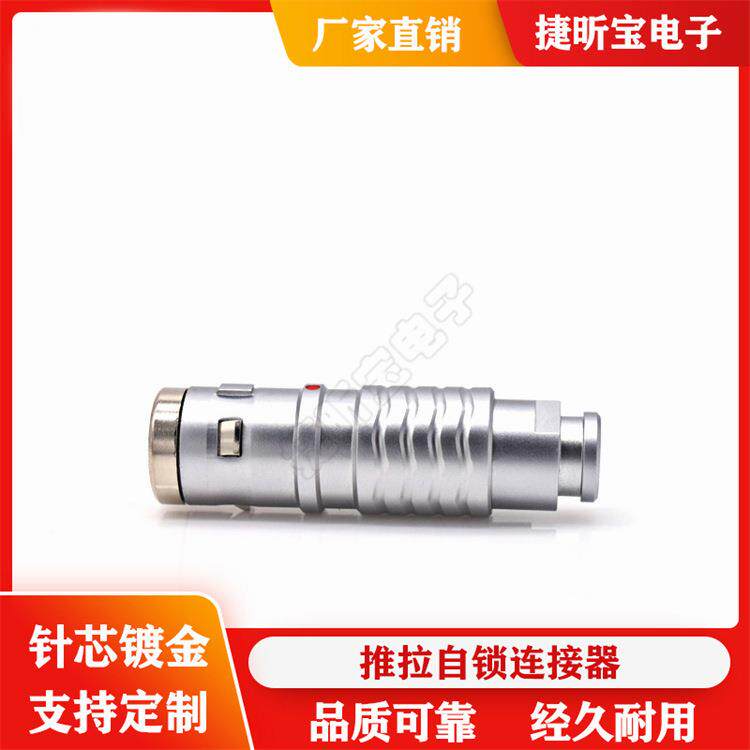 厂家直销金属1K插头推拉自锁连接器快速插拔航空头防水型转接件