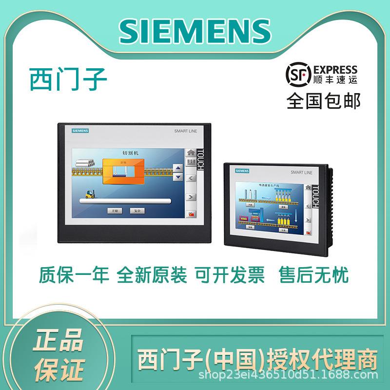 SIMATIC HMI IWLAN 移动面板主蓄电池 6AV6671-5CL00-0AX0 的全盘