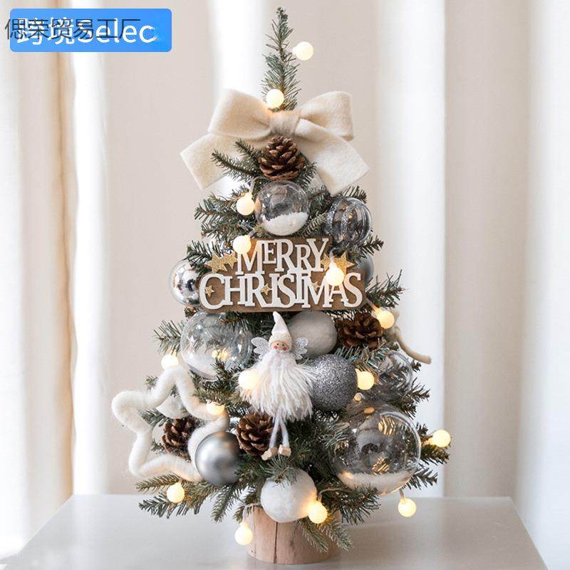 跨境现货圣诞装饰迷你小树/桌面圣诞树摆件混合叶