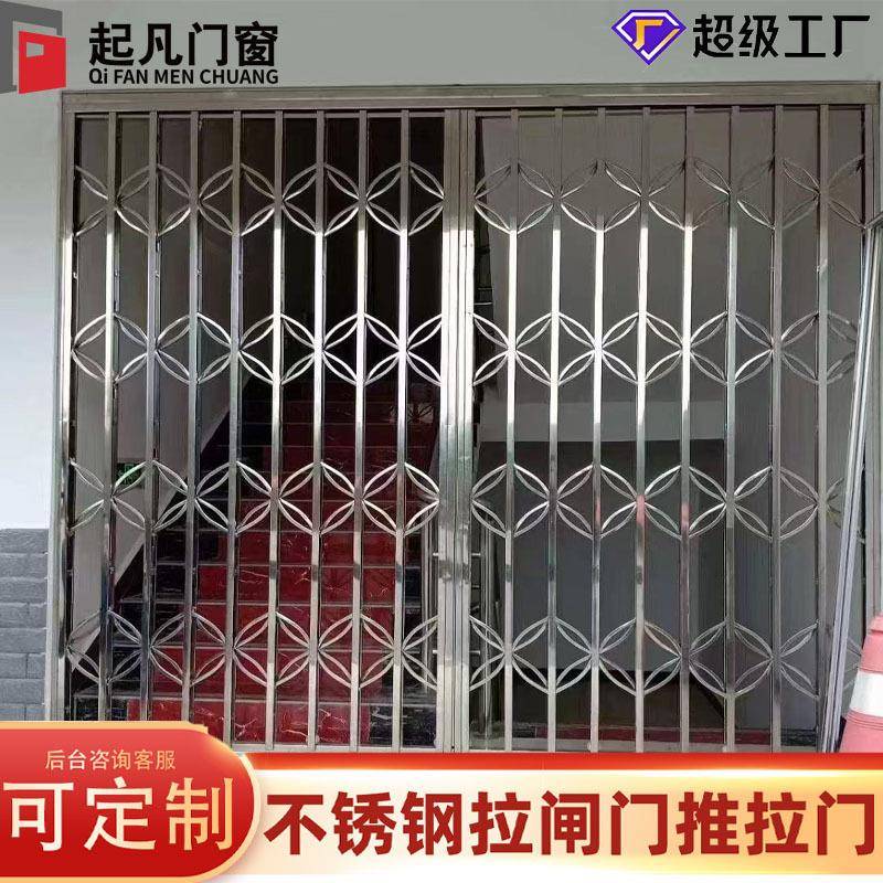 佛山不锈钢拉闸门推拉折叠门伸缩通风入户门拉闸防盗网阳台防护栏