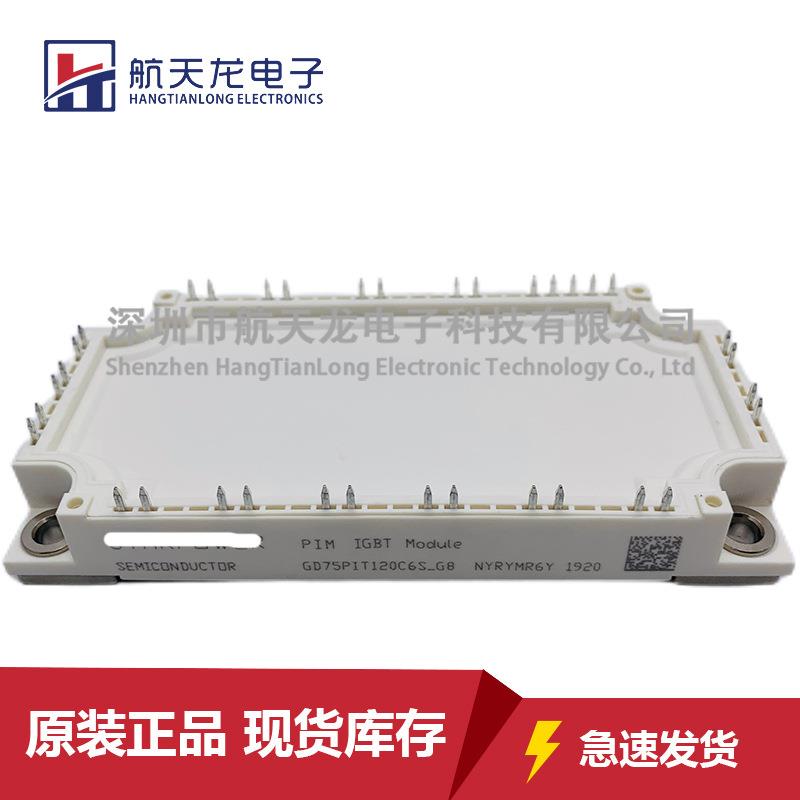 GD75PIT120C6S_G8 GD50PIL120C6S GD50PIX120C6S GD100PIT120C6SN