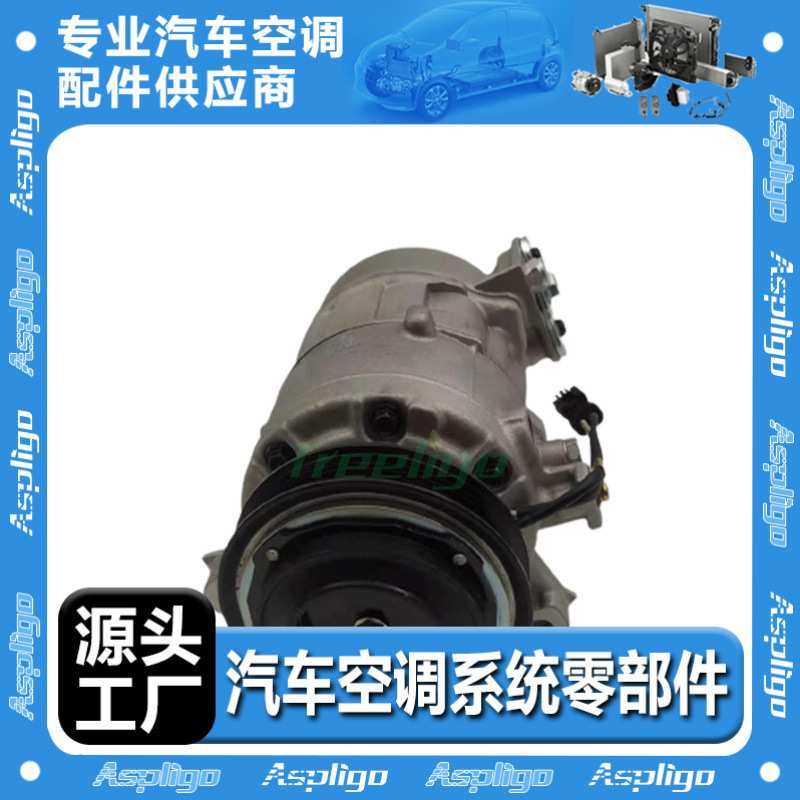 适用凯迪拉克Escalade 2015-18压缩机22986660 23232909 23478533