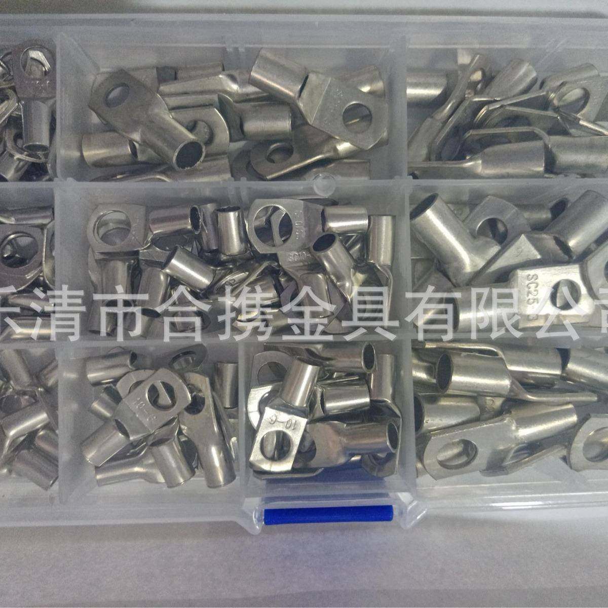 跨境货源 120pcs盒装窥口铜端子防水连接冷压端子SC6-SC25组合装