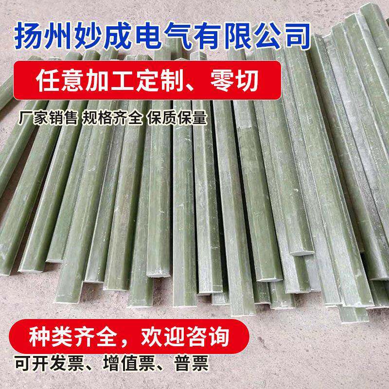 环氧玻璃纤维缠绕管 玻纤管 玻璃纤维管 FR-4绝缘管 G10绝缘管