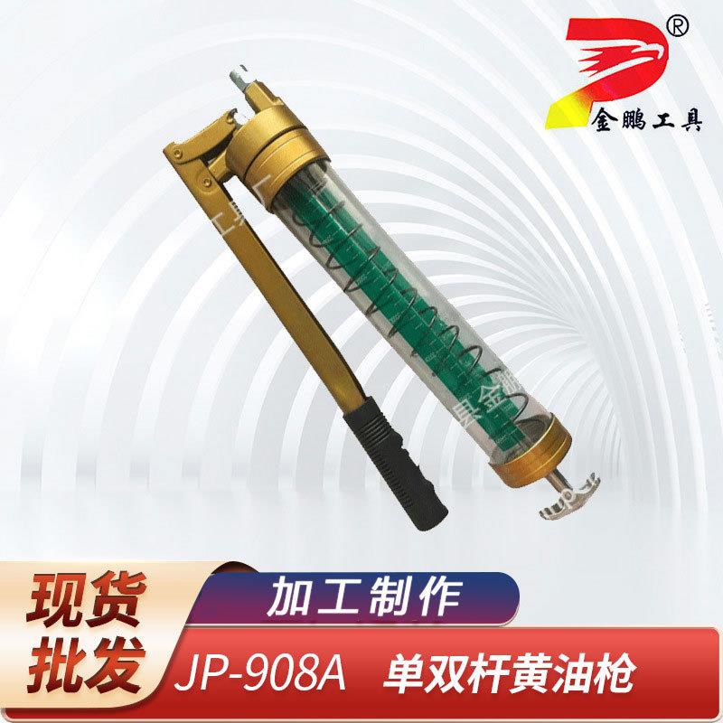 土豪金600cc单双杆新款手动黄油枪挖掘机用黄油枪注油枪五金耐用