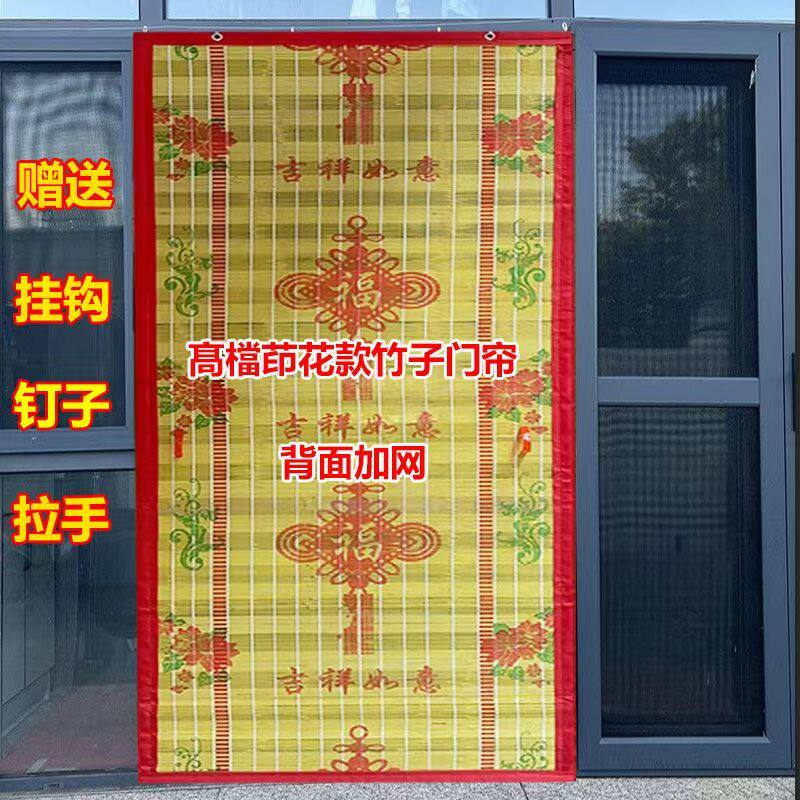防蚊遮阳竹帘家用竹门帘通风透气竹子帘头层结实耐用特价加长加宽