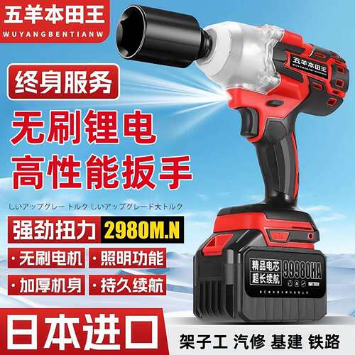 进口无刷电动扳手重型充电式锂电超大冲击扭力架子工汽修通用风炮