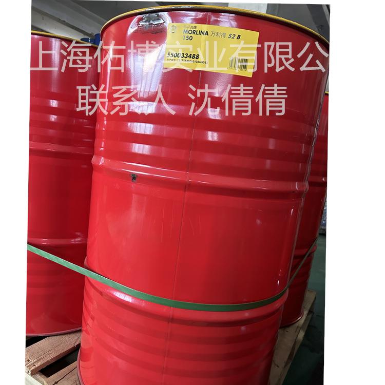 MORLINA 万利得S2B主轴油 S2B150轴承冷却油550033488国产