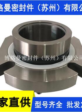 机械密封件机械密封SZCARTEX机械密封泵用机械密封质保量大价优