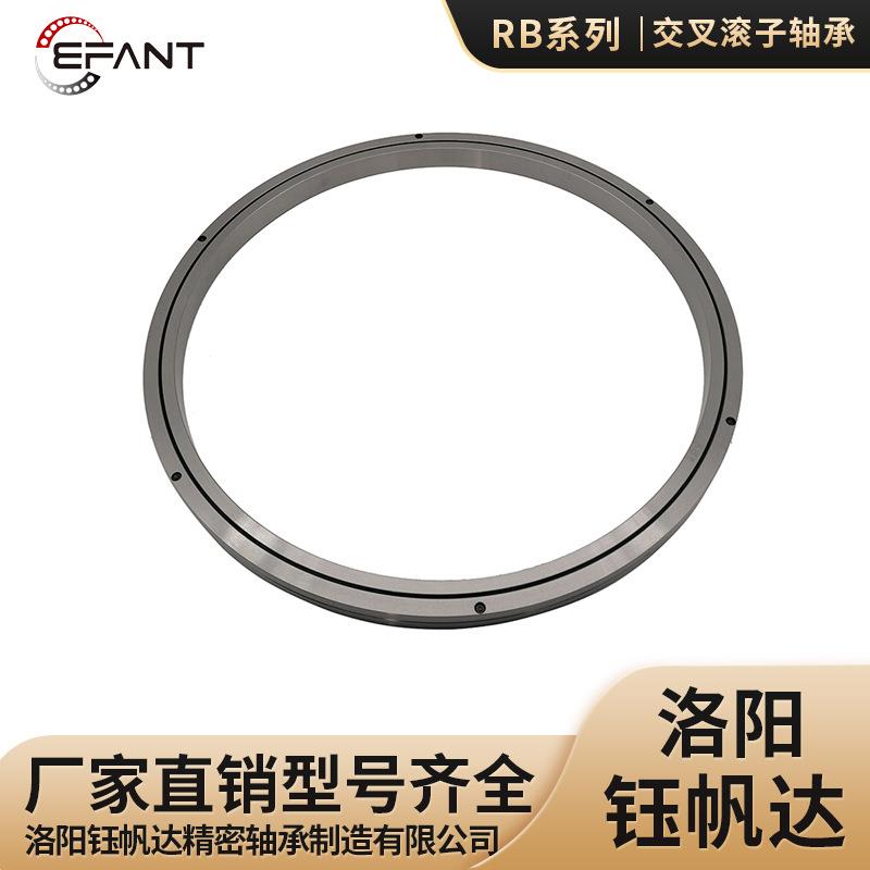 交叉滚子轴承RB70045RB80070RB90070五轴数控机床轴承精密轴承