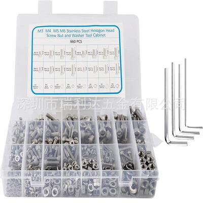 跨境货源660pcs304不锈钢圆柱头内六角螺丝螺母平垫套装组合盒装