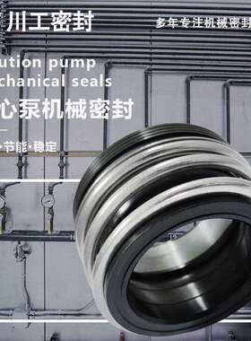 高压旋转密封 KQL200/400-75/4(Z)DYMG112-14 圆形橡胶机械密封