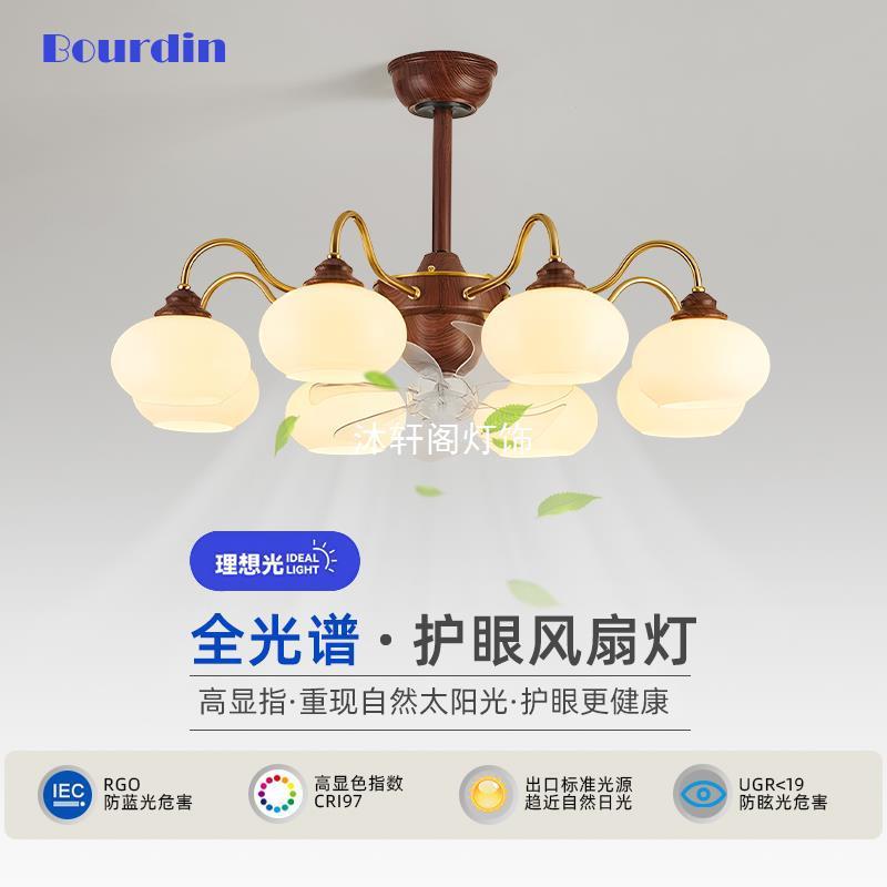 法式中古风客厅吊扇灯现代简约大气餐厅灯2025新款柿子造型风扇灯