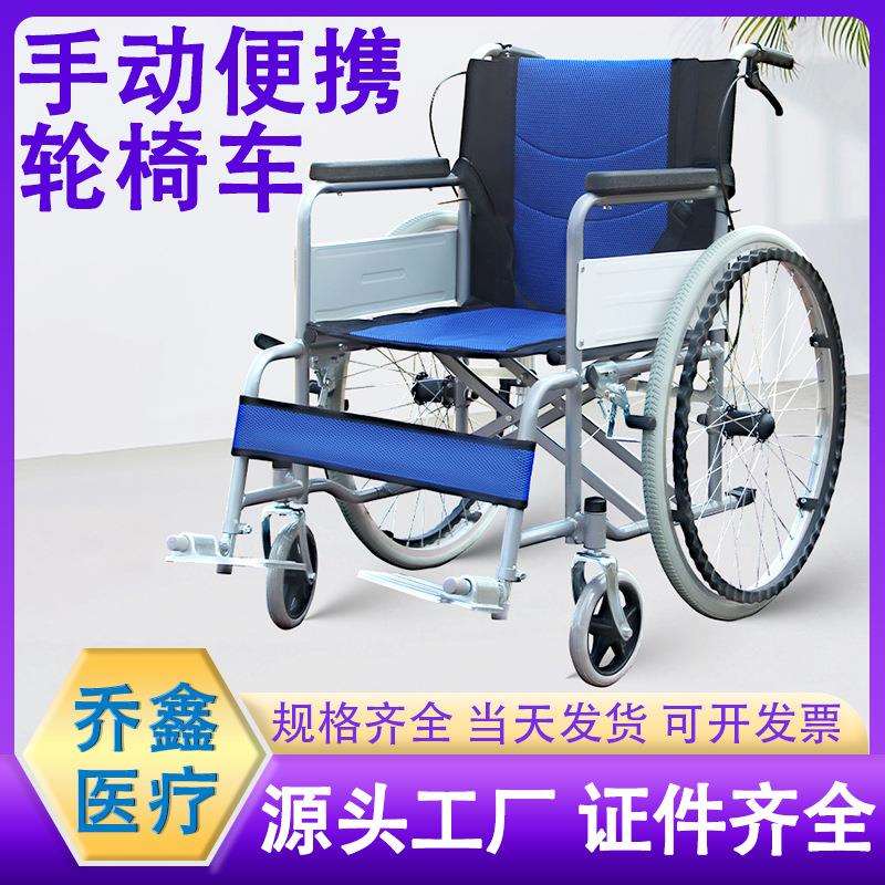 车载便捷轮椅折叠轻便老人手动代步轮椅带坐便器电动轮椅厂家