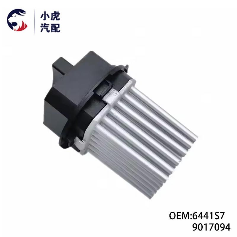 9017094 6441S7适用雪铁龙C3 C4 C5 C6 DS加热器鼓风机电机电阻器