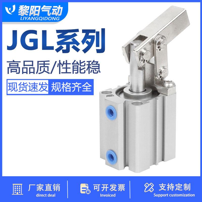 JGL杠杆气缸 25/32/40/50/63 ALC夹紧摇臂压紧空压夹具气缸T5R